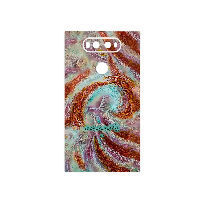 برچسب پوششی ماهوت مدل Molana مناسب برای گوشی موبایل ال جی V20