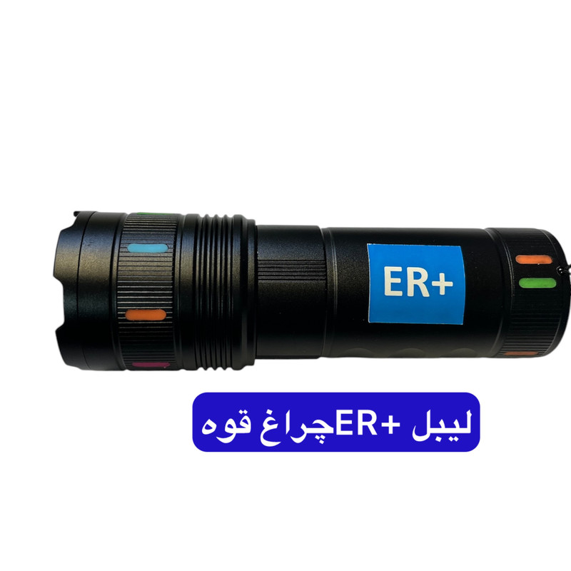 چراغ قوه دستی مدل  7063+ER