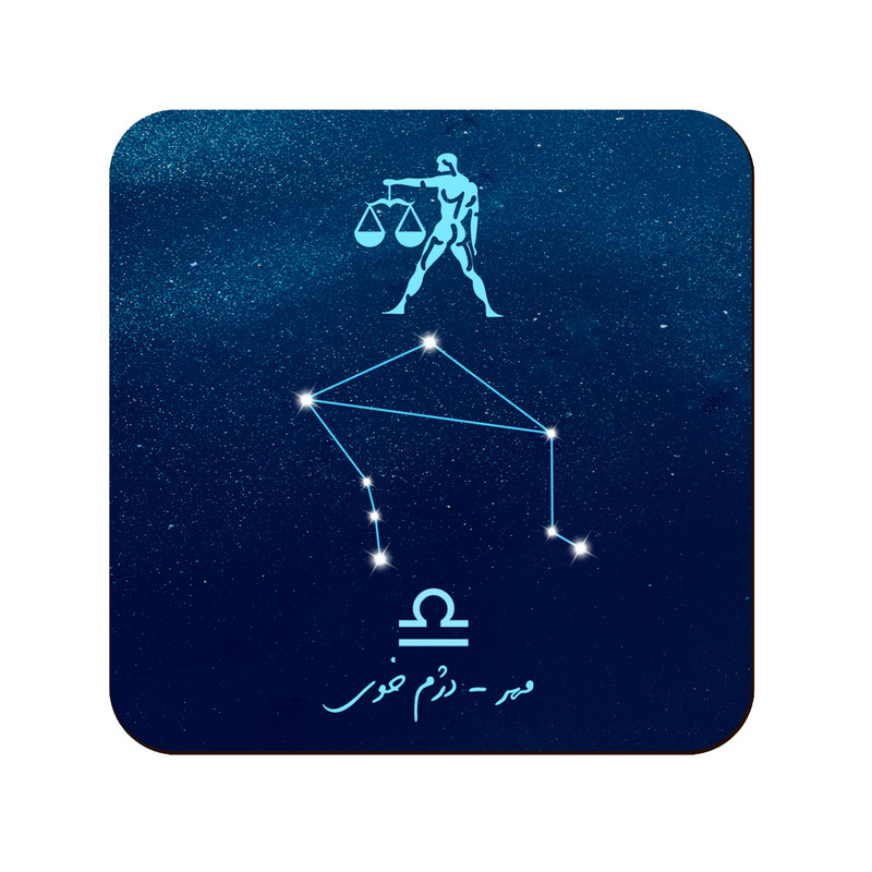 زیر لیوانی لوکسینو مدل ماه تولد طرح مهر