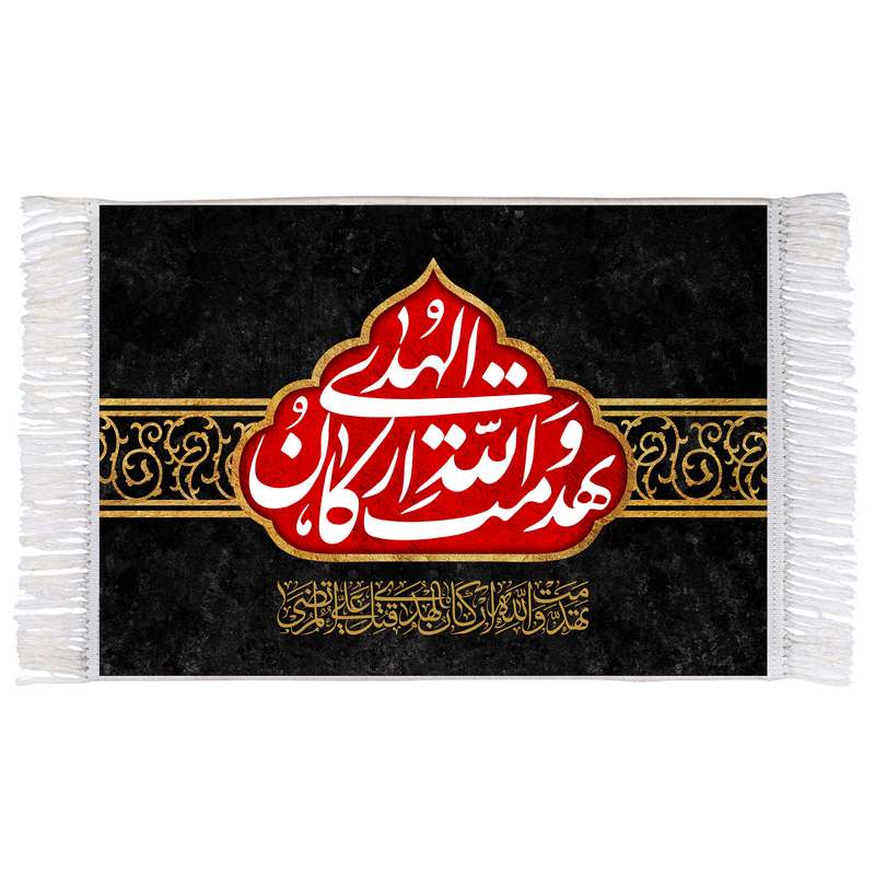 فرش ماشینی دیوارکوب اطلس آبی مدل تهدمت والله ارکان الهدی کد T3814 