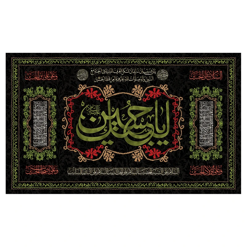 پرچم مدل محرم طرح لبیک یا حسین کد 3027