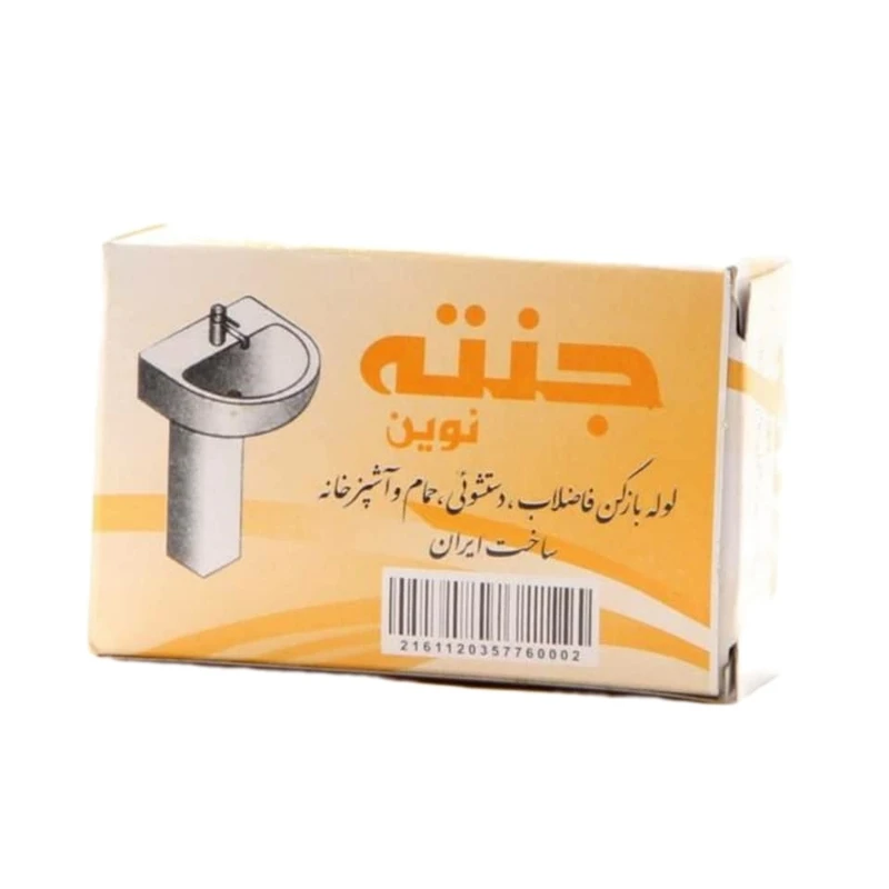 پودر لوله بازکن جنته مدل نوین وزن 100 گرم بسته 8 عددی
