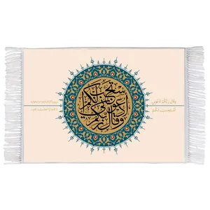 فرش ماشینی دیوارکوب اطلس آبی طرح و قال ادعونی استجب لكم مدل T3427 