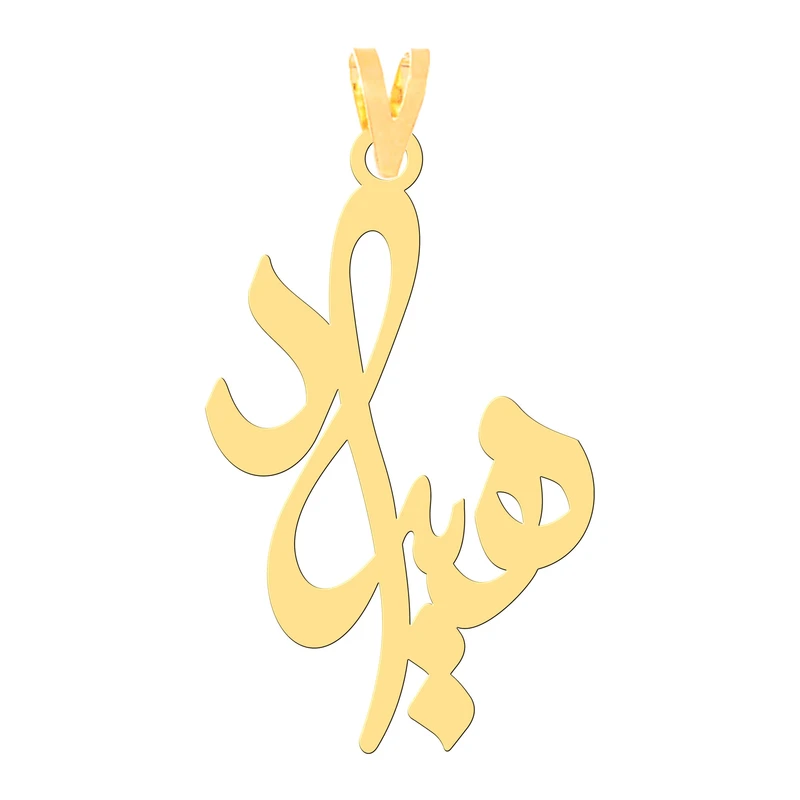 آویز گردنبند طلا 18 عیار زنانه کرابوطرح هیراد مدل Kr30465