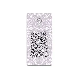 MAHOOT Nastaliq-1 Cover Sticker for Lenovo ZUK Z2