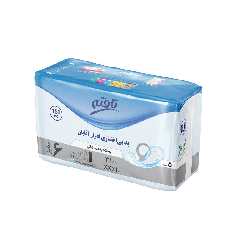 پد بی اختیاری ادرار مردانه تافته مدل High Absorption بسته 5 عددی