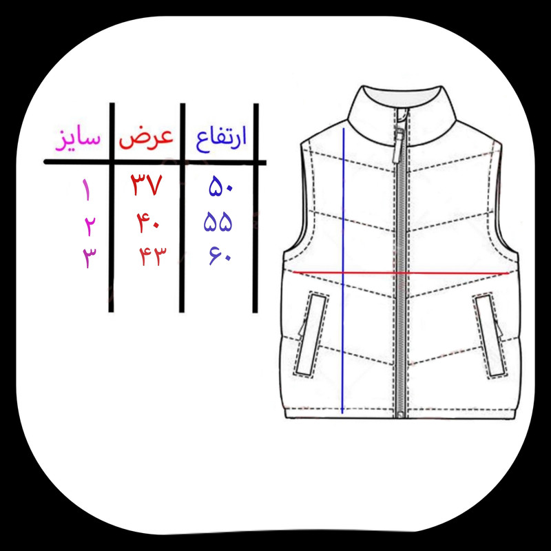 پافر دخترانه مدل سونا