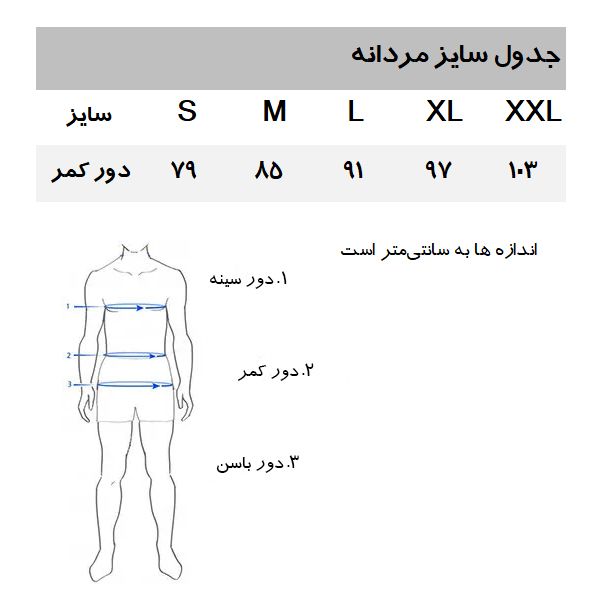 شورت مردانه پدرو دل هیرو مدل GR3154 -  - 4
