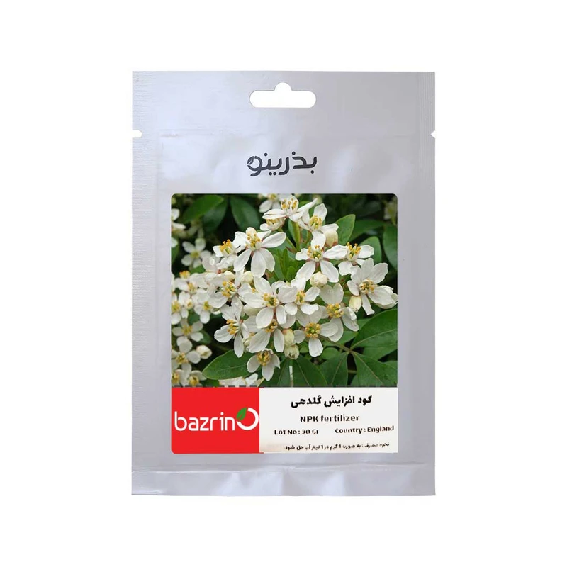 کود افزایش گلدهی بذرینو کد BZNO-272 وزن 30 گرم