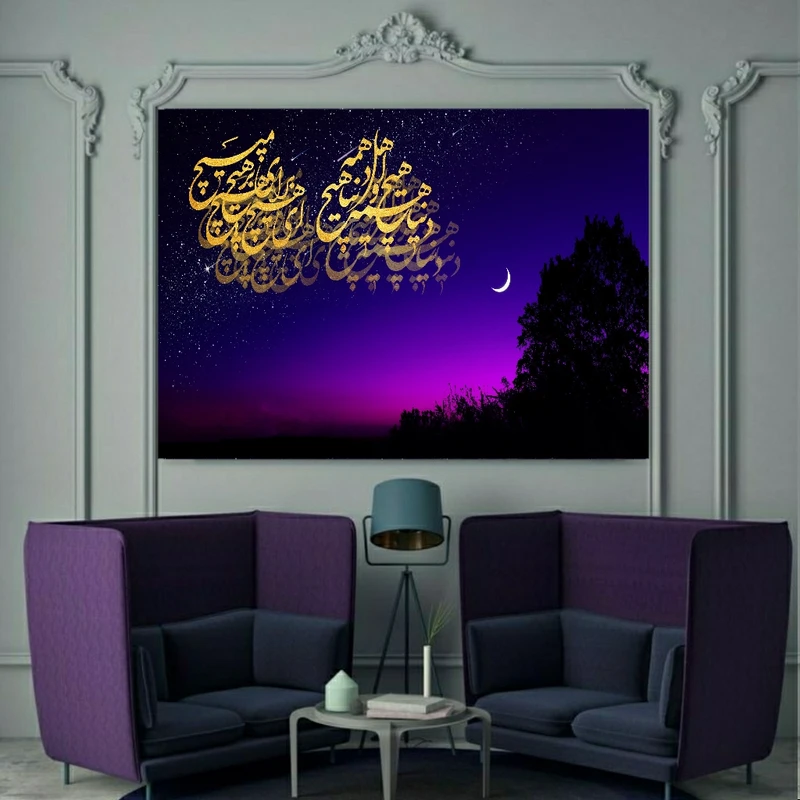 تابلو بوم طرح دنیا همه هیچ و اهل دنیا همه هیچ مدل SDB104