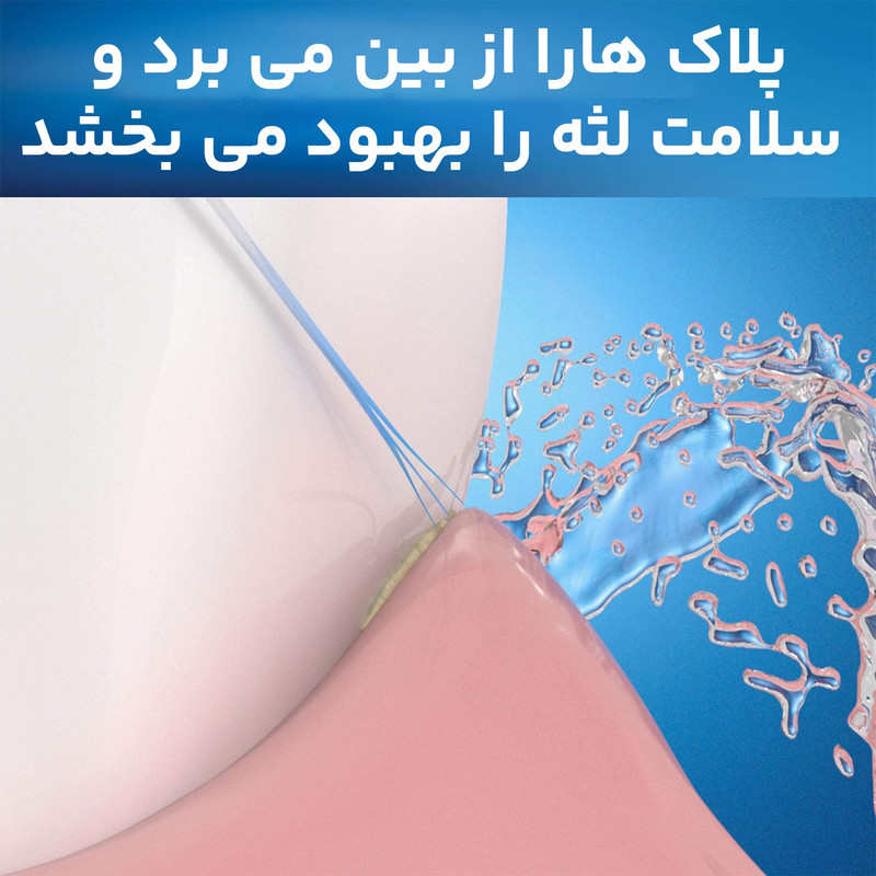سری یدک مسواک برقی اورال-بی مدل SENSI ULTRATHIN بسته 4 عددی سری یدک مسواک برقی اورال-بی مدل SENSI ULTRATHIN بسته 4 عددی