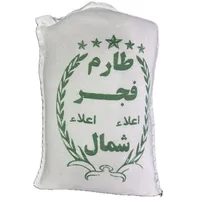 برنج طارم فجر شمال - 10 کیلوگرم