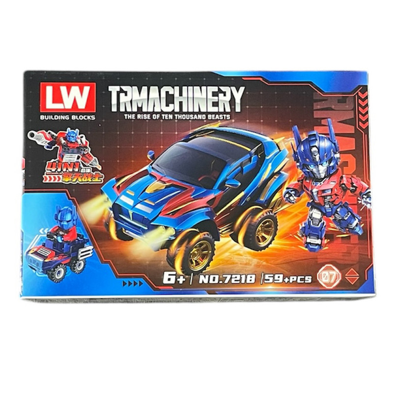 ساختنی مدل تبدیل شوندگان ۵۹ قطعه TRMACHINERY