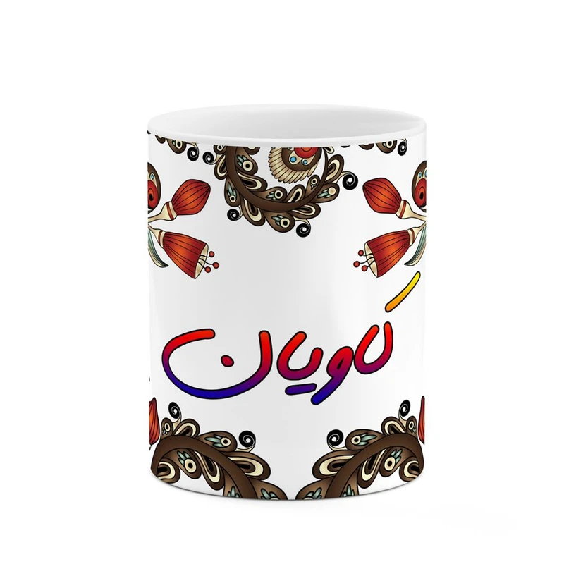 ماگ کاکتی مدل اسم کاویان طرح سنتی گل و بته کد mgh46567