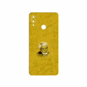 MAHOOT MohammadHossein Shahriar Cover Sticker for Huawei P Smart 2019