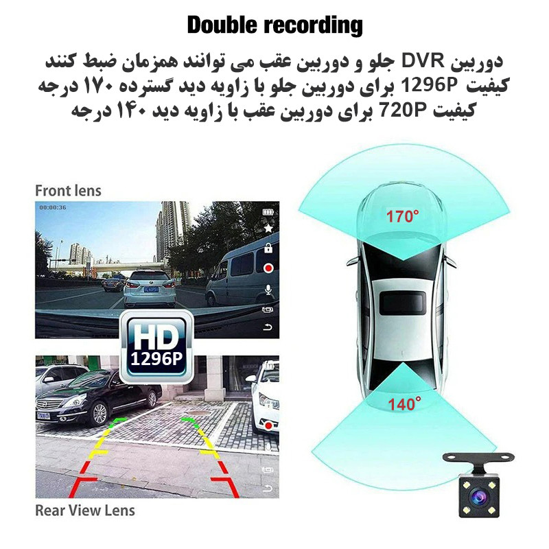 دوربین ثبت وقایع خودرو مدل آینه ای L1052