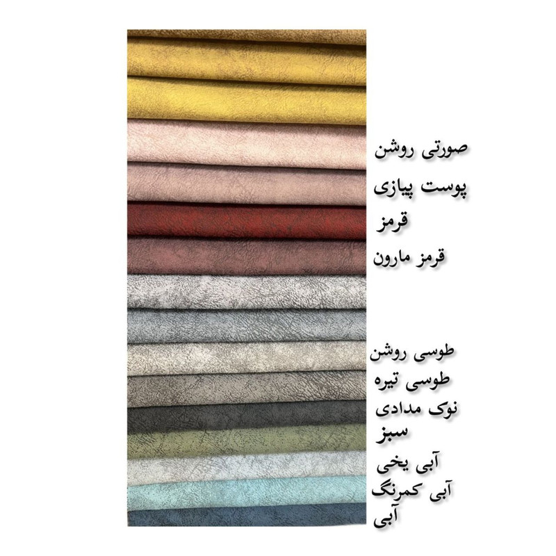 مبل تختخوابشو دو نفره اورنگ مدل ریلی قاب جلو چستر