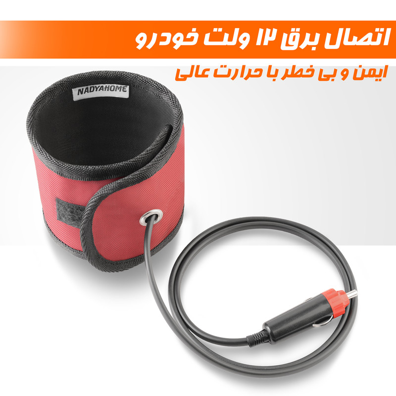 گرمکن شیشه شیر خودرو نادیاهوم مدل فندکی