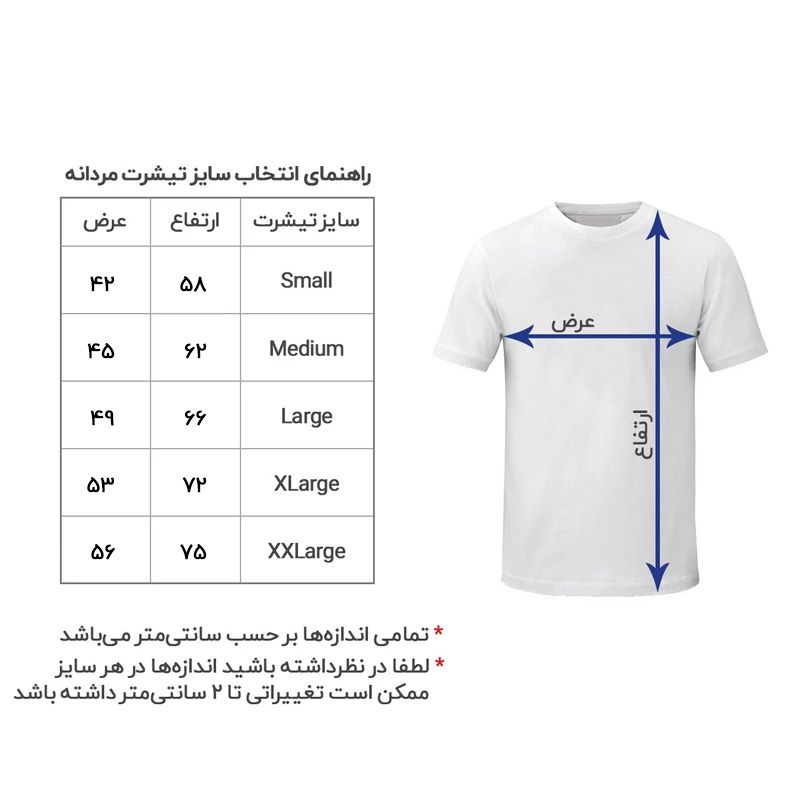 تی شرت آستین کوتاه مردانه هومرو مدل TW420 طرح فرندز - - 2