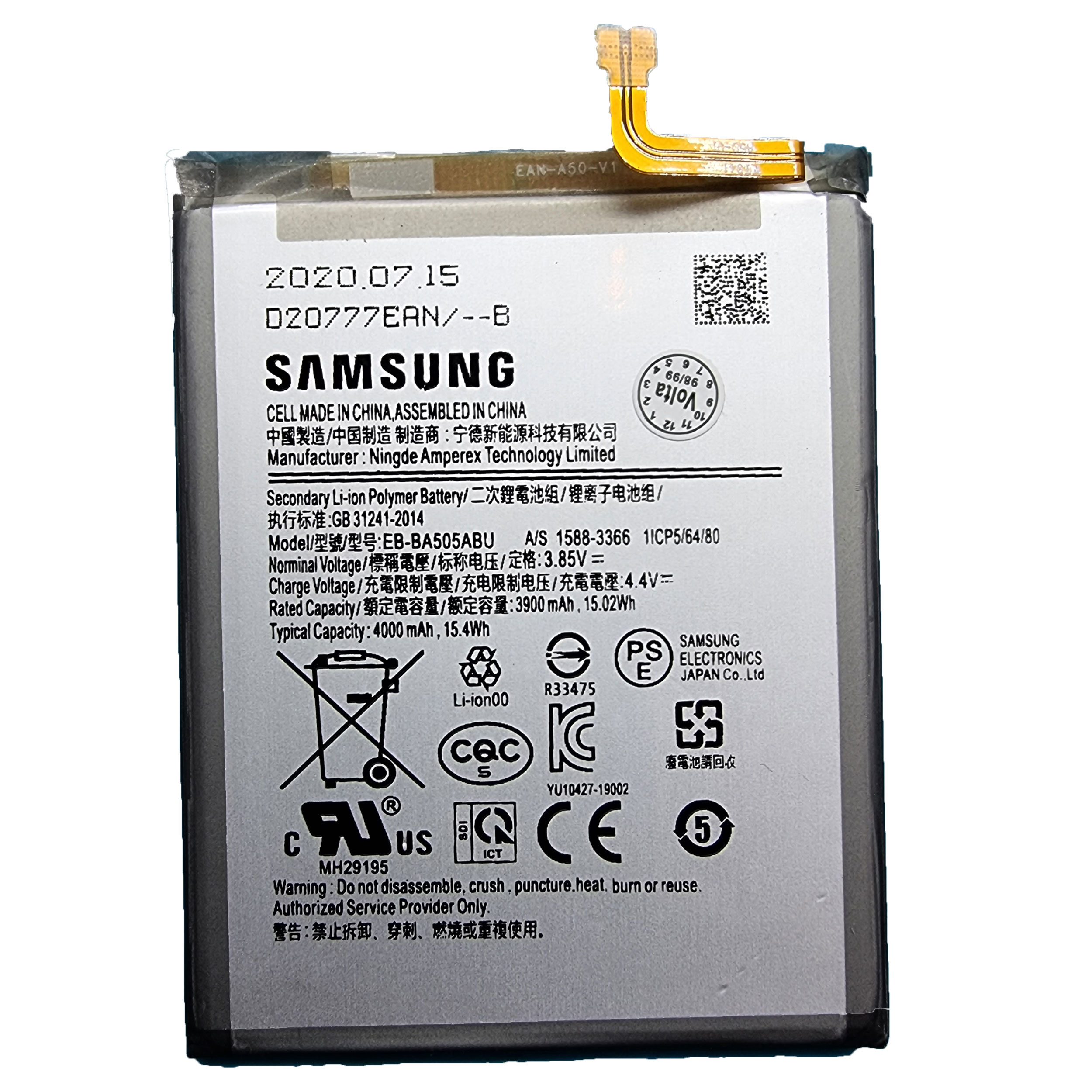 باتری موبایل مدل EB-BA505ABU ظرفیت ۴۰۰۰ میلی آمپر ساعت مناسب برای گوشی سامسونگ Galaxy A50