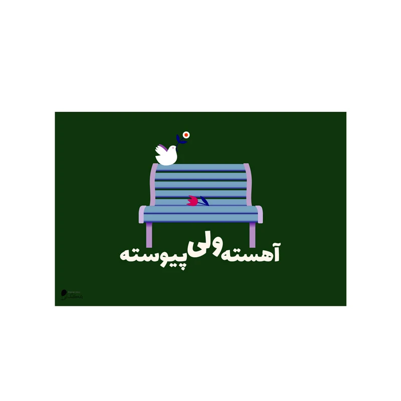 پوستر دیواری بادکنک آبی طرح انگیزشی مدل A121