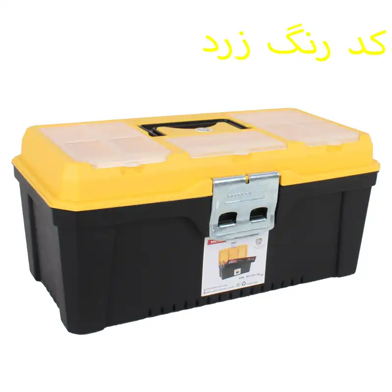 جعبه ابزار بابل کارپت مدل متال کد 16
