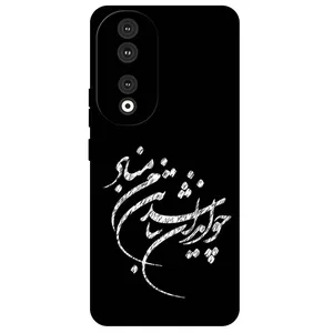 Megafone Typography 2392 Cover For Honor 90