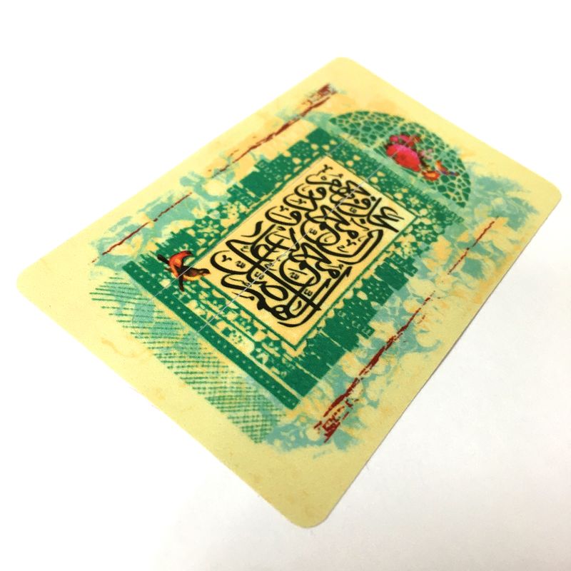 استیکر کارت طرح اللهم صل علی محمد و آل محمد و عجل فرجهم