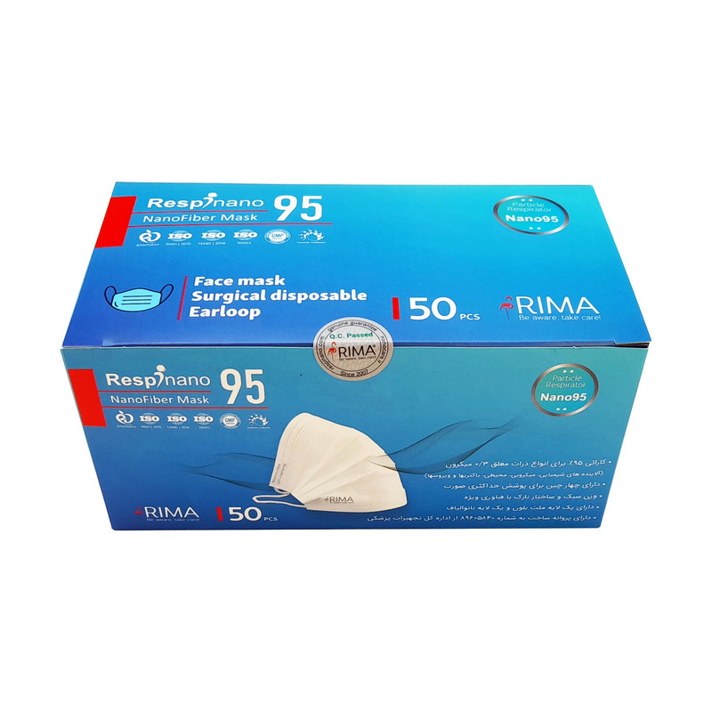 ماسک تنفسی ریما مدل سه لایه نانوالیاف N95 رسپی نانو بسته 50 عددی