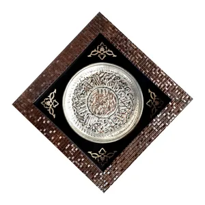 قاب بشقاب مسی طرح و ان یکاد کد 6671
