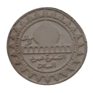 مهر نماز طرح کربلا مدل 04