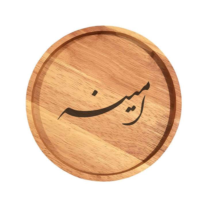 بشقاب چوبی مدل امینه