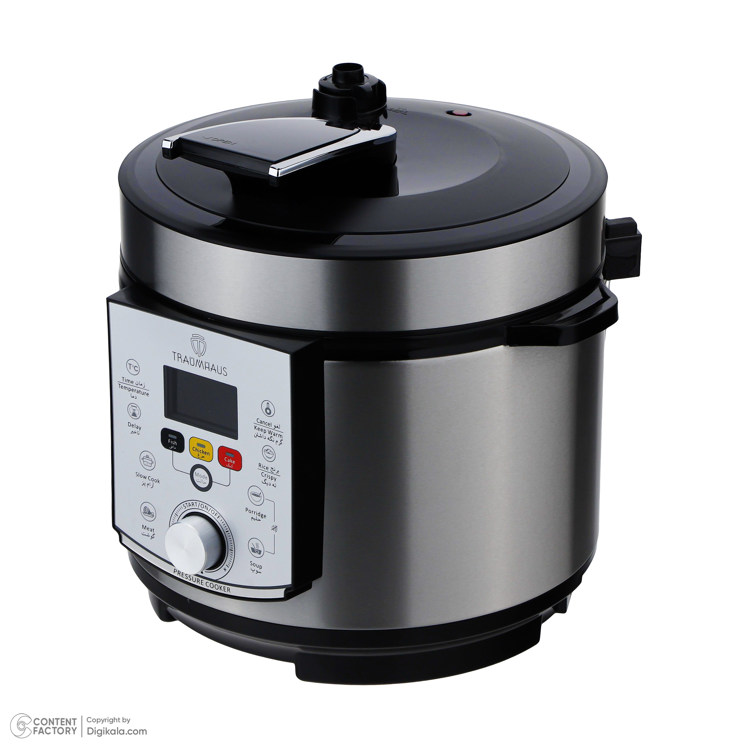 مولتی کوکر ترام هاوس مدل PC-21050
