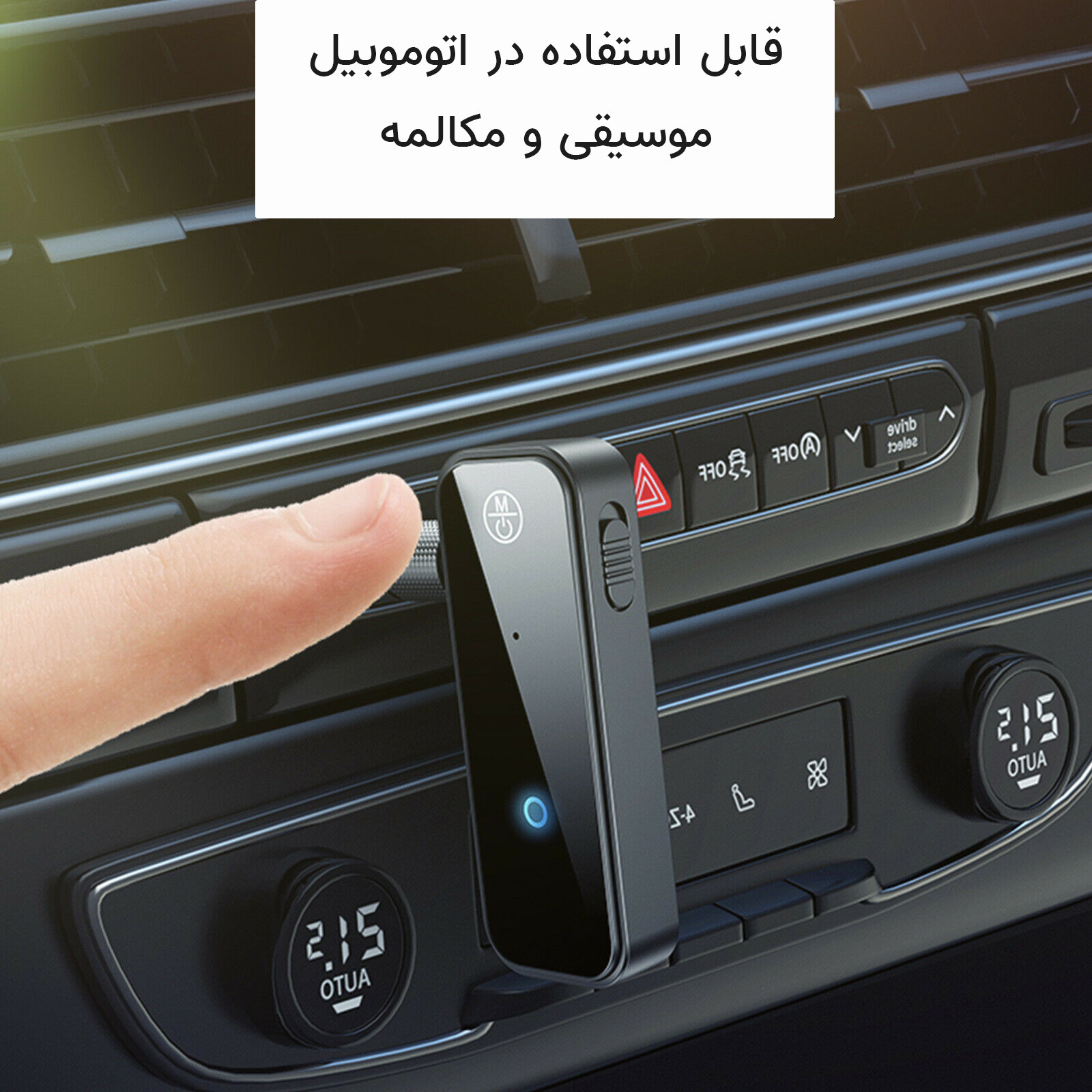 گیرنده و فرستنده بلوتوث صدا مدل C28