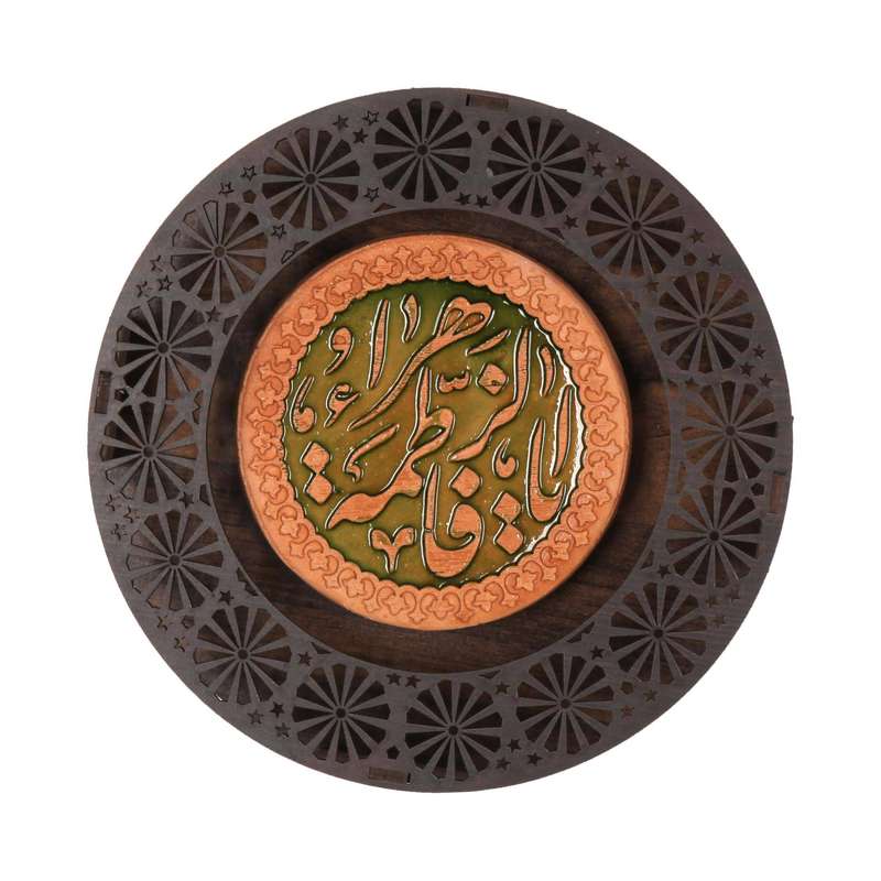 تابلو سفال طرح مذهبی یا فاطمه الزهرا کد 10001394