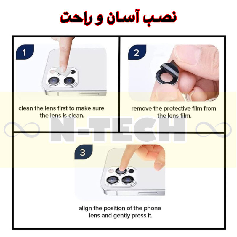 محافظ لنز دوربین انتک مدل Ring Metal Lens Protector مناسب برای گوشی موبایل ناتینگ فون 1