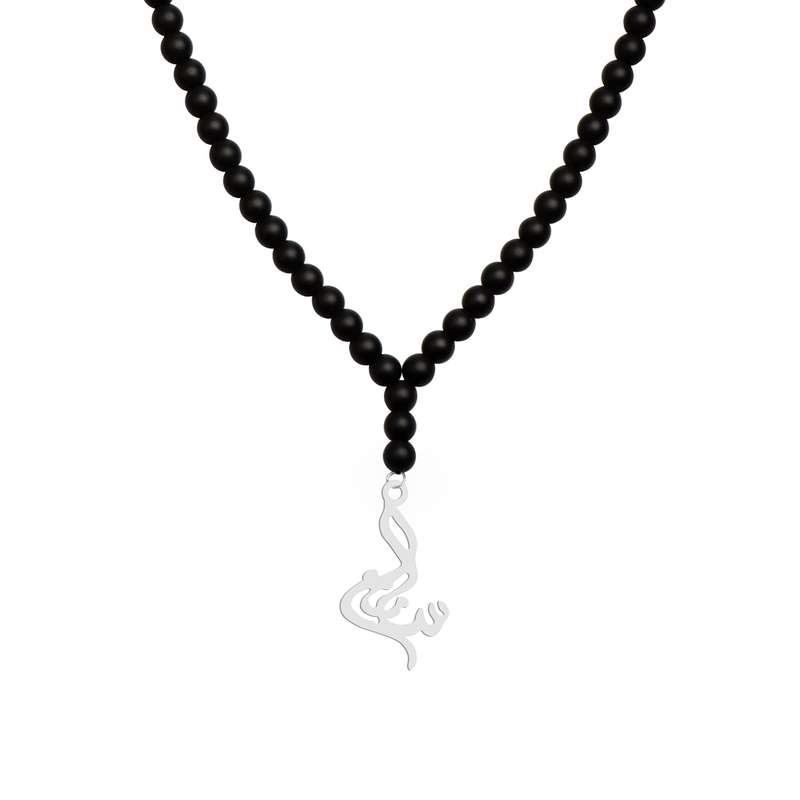 گردنبند هایکا طرح اسم ساناز مدل s.ha1-229