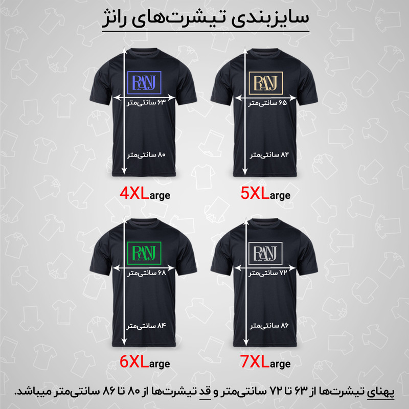 تی شرت آستین کوتاه مردانه رانژ مدل 21RA03D05M-1137-01