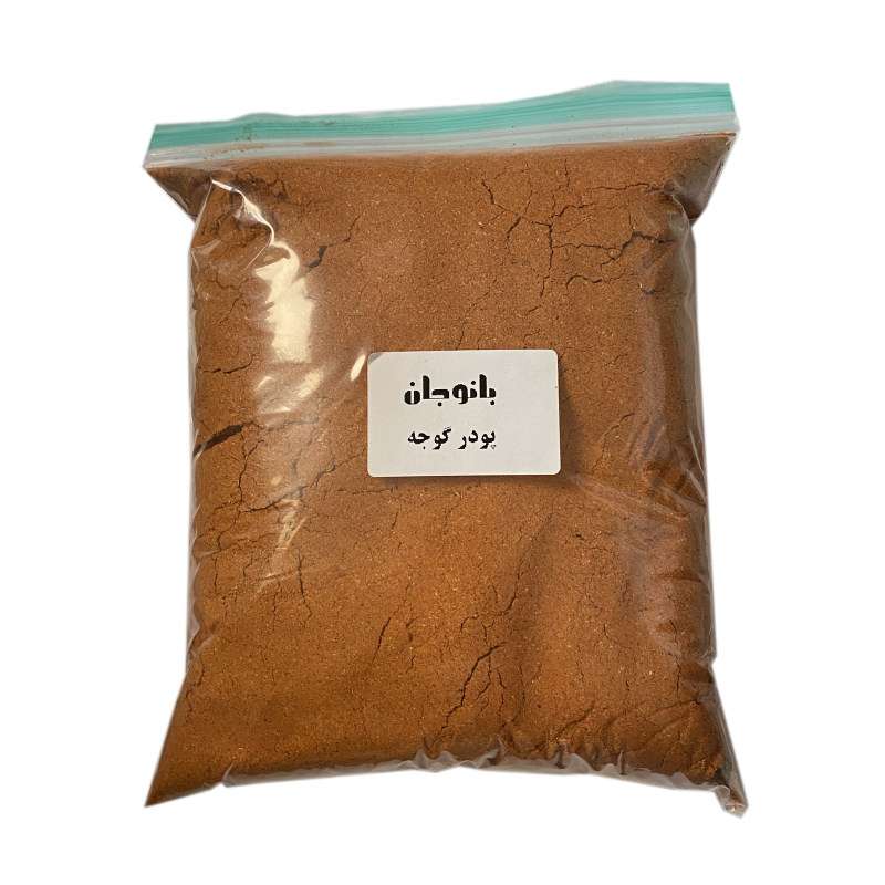 پودرگوجه بانوجان - 250 گرم