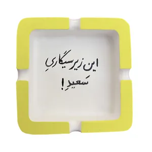 زیرسیگاری مدل 015