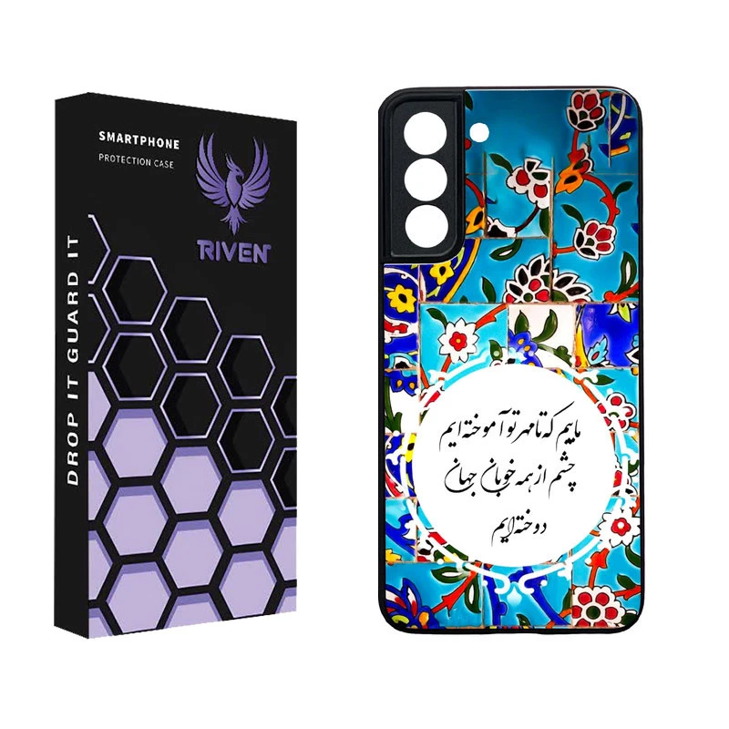 کاور ریون  مدل RI3-8 مناسب برای گوشی موبایل سامسونگ Galaxy S21 FE