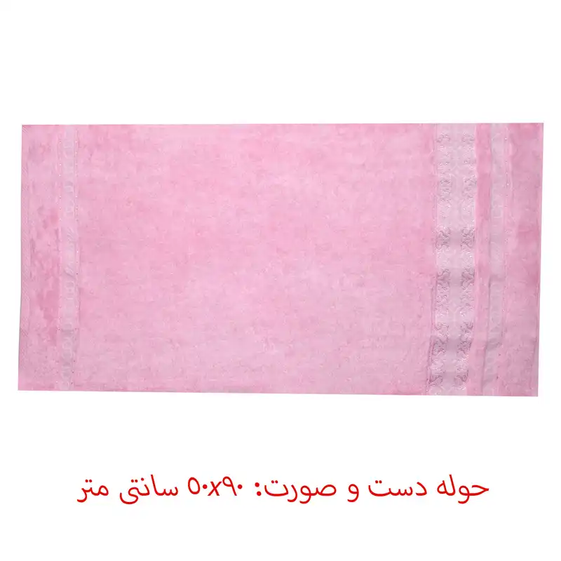 سرویس حوله 4 تکه بلیندا مدل Jakarli