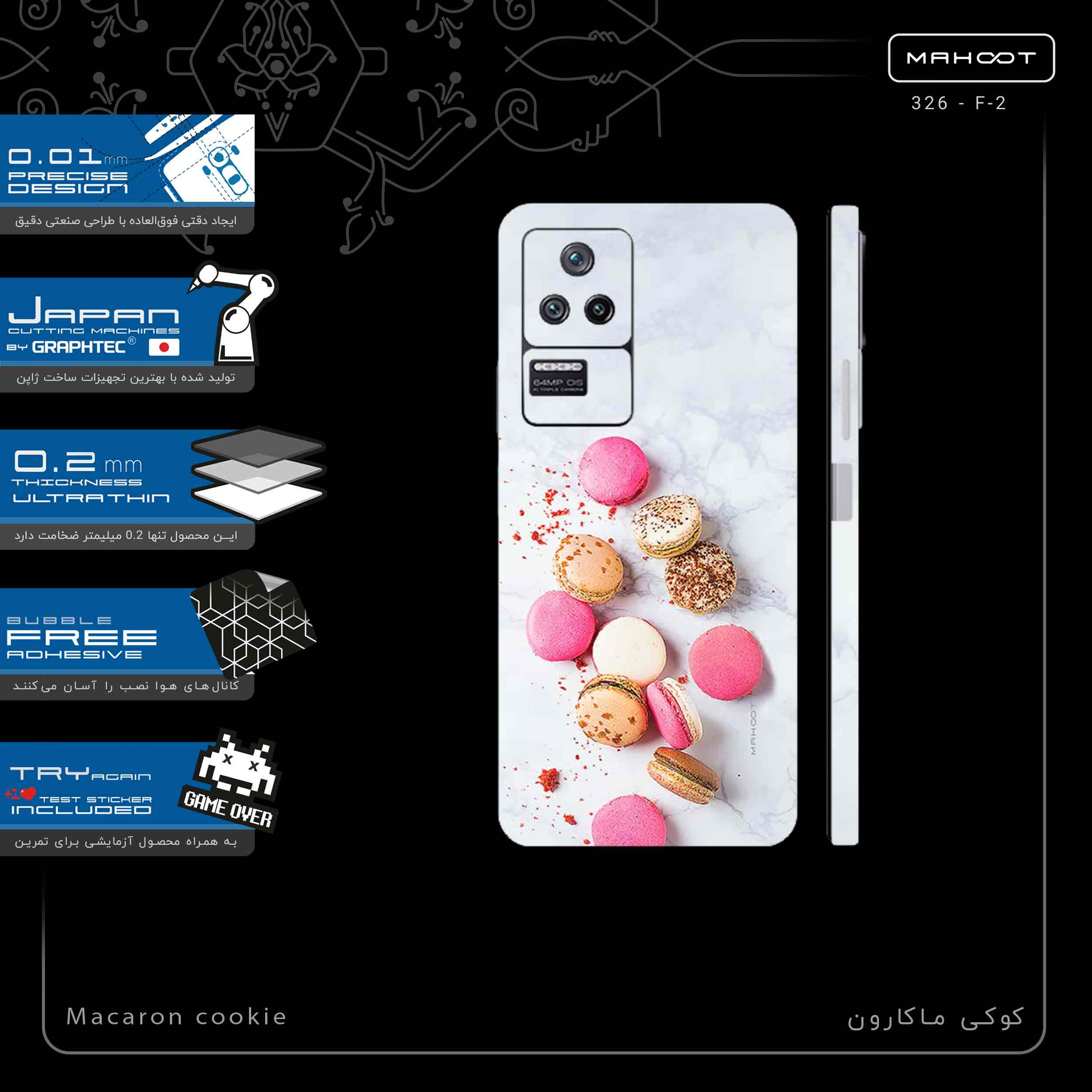 برچسب پوششی ماهوت مدل Macaron_cookie-FullSkin مناسب برای گوشی موبایل شیائومی Poco F4 5G