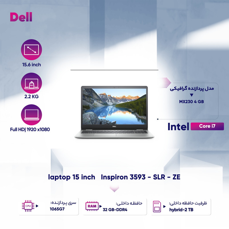 لپ تاپ 15 اینچی دل مدل Inspiron 3593 - SLR - ZE