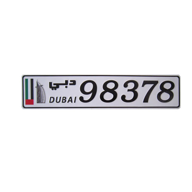 پلاک خودرو طرح DUBAY کد 178