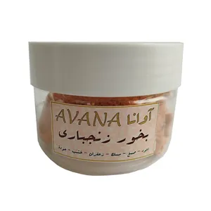 عود بخور آوانا مدل زنجباری