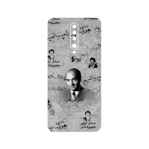 MAHOOT Doctor Shariati Cover Sticker for Xiaomi Redmi K30
