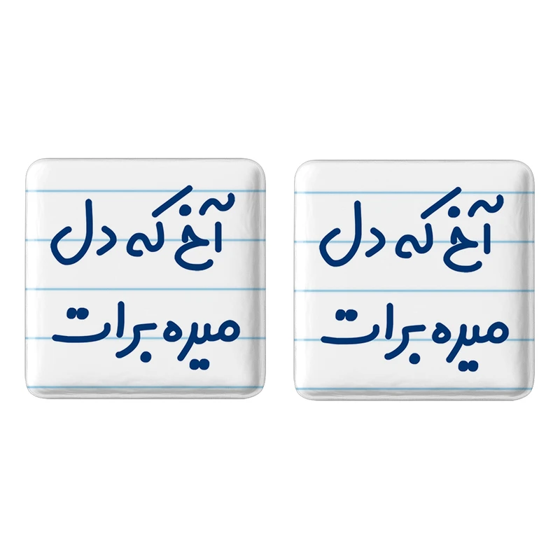 مگنت خندالو مدل آخ که دل میره برات کد 6452 مجموعه 2 عددی
