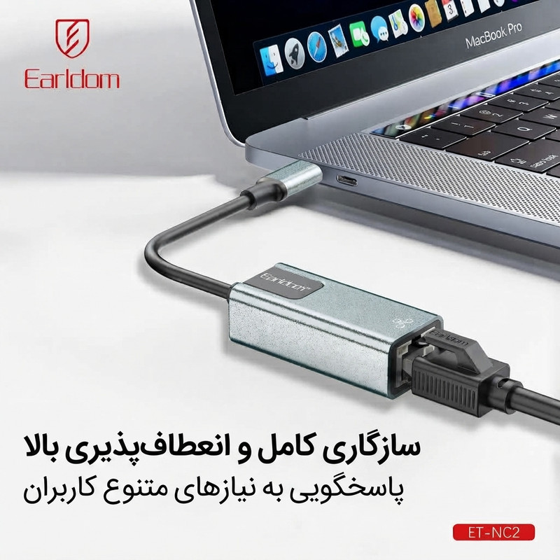 کارت شبکه اکسترنال مبدل USB-C به LAN ارلدام مدل NC2 RJ45