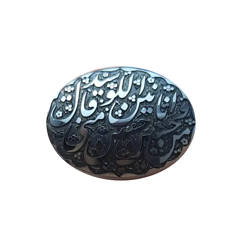 سنگ حدید کد 51